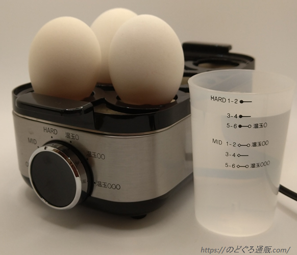 エッグスチーマーでエッグスチーマーで固ゆでのゆで卵を3個作る場合のセット位置